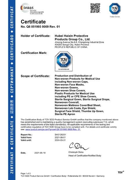 China JINGZHOU HAIXIN GREEN CROSS MEDICAL PRODUCTS CO.,LTD. Certificações
